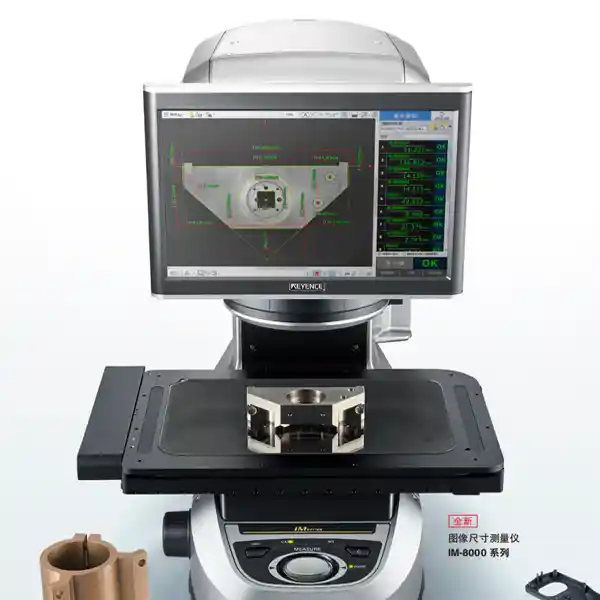 图像尺寸测量仪